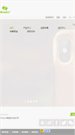 Mobile Screenshot of benks.com.cn
